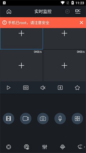 gdmssplus远程监控