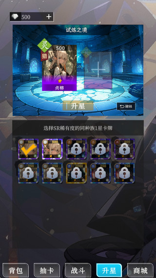 二次元氪金模拟器