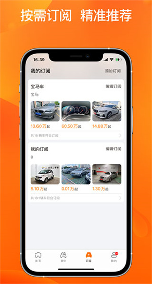 联盟拍