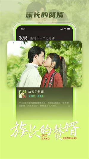 大芒短剧免费版