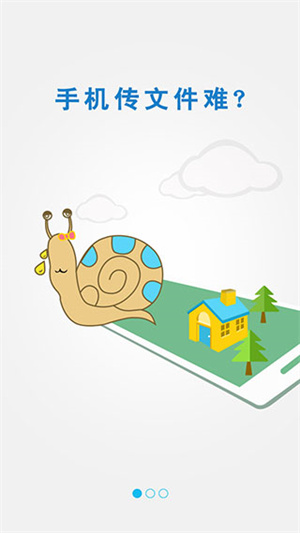 极速投屏最新版