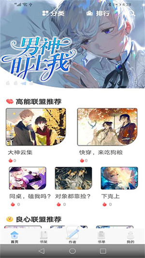 一纸倾城最新版