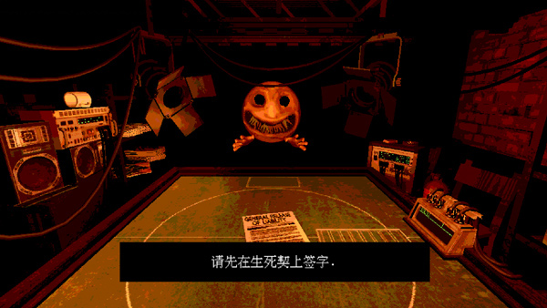 恶魔轮盘赌免费版