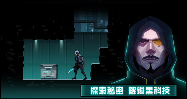 镜界免费版