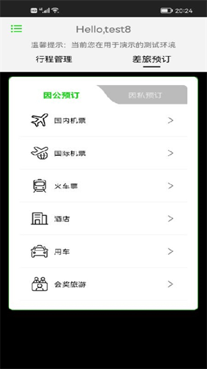 FCM Mobile app