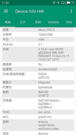 device info hw