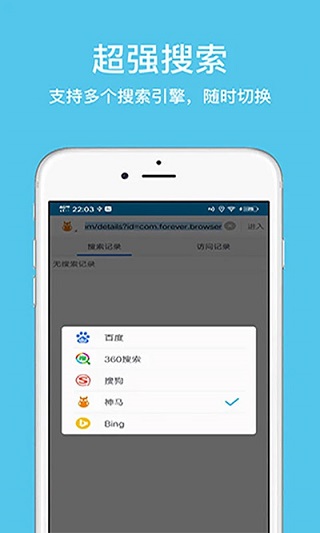 久久浏览器极速版