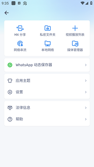 MX Player pro