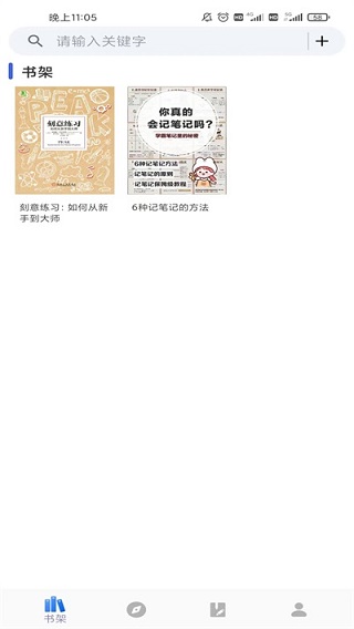 爱书猫