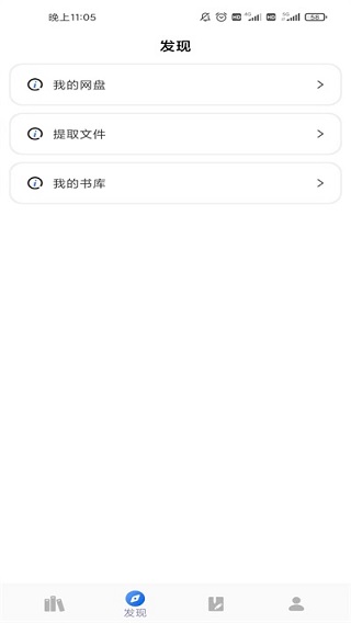 爱书猫